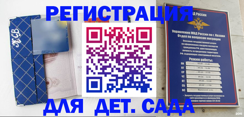 временная регистрация поиск в Череповце